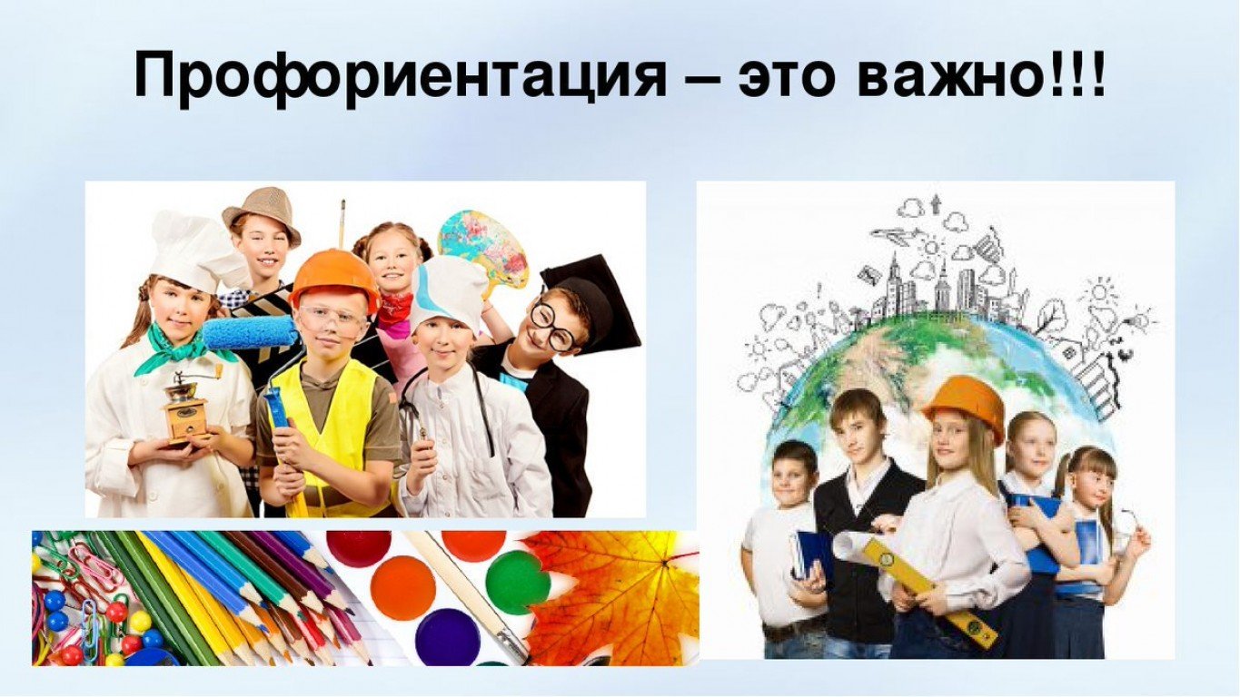 Профориентационное занятие «Россия здоровая: узнаю о профессиях и достижениях страны в области медицины и здравоохранения».
